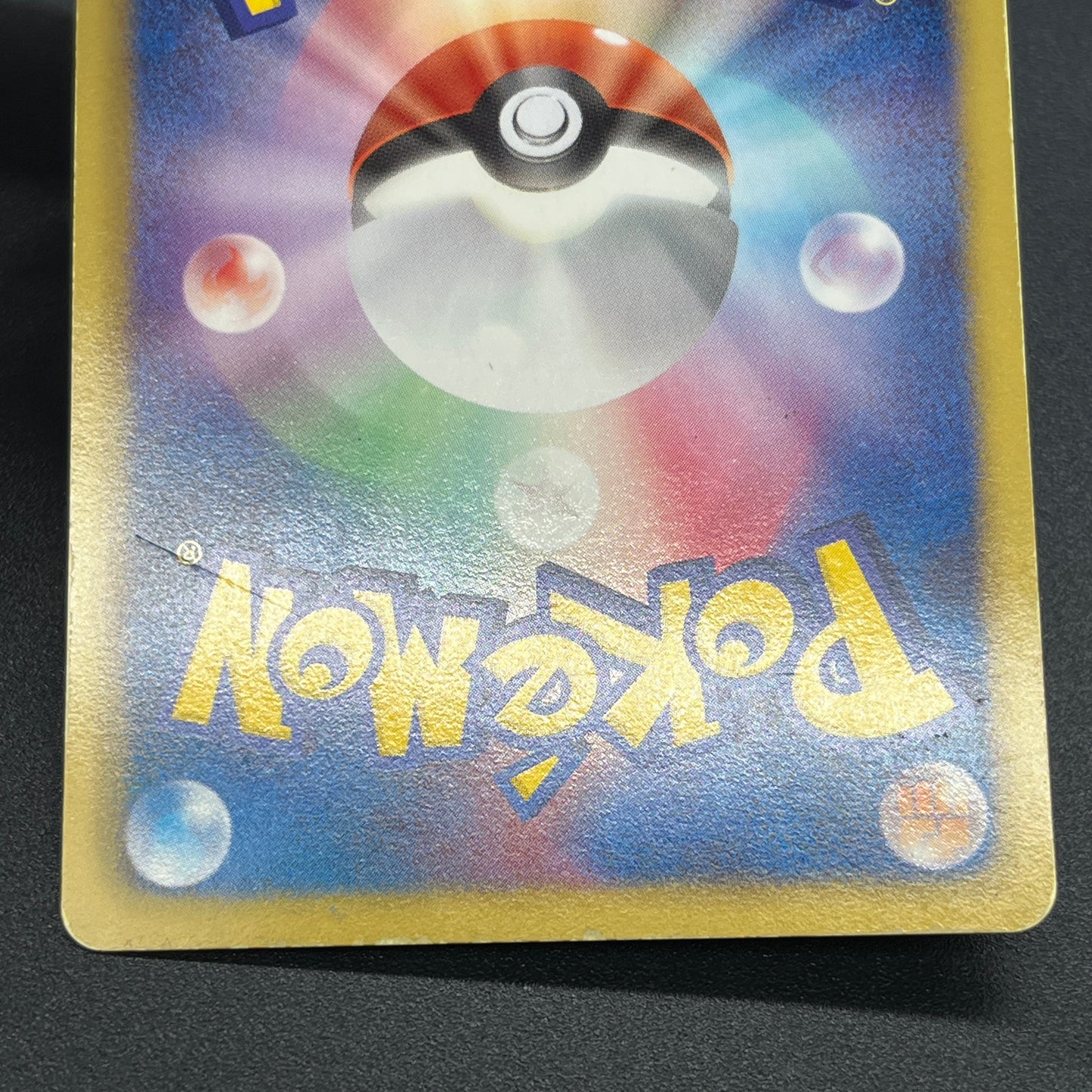 Pikachu 151/BW-P Promo Card Game Classroom Pokemon Card