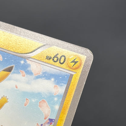 Pikachu 151/BW-P Promo Card Game Classroom Pokemon Card