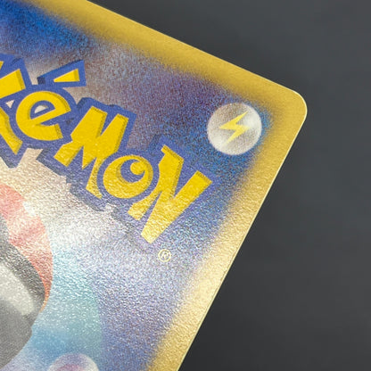 Pikachu 151/BW-P Promo Card Game Classroom Pokemon Card