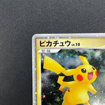 Pikachu Holo 003/009 11th Movie Promo Pokemon Card
