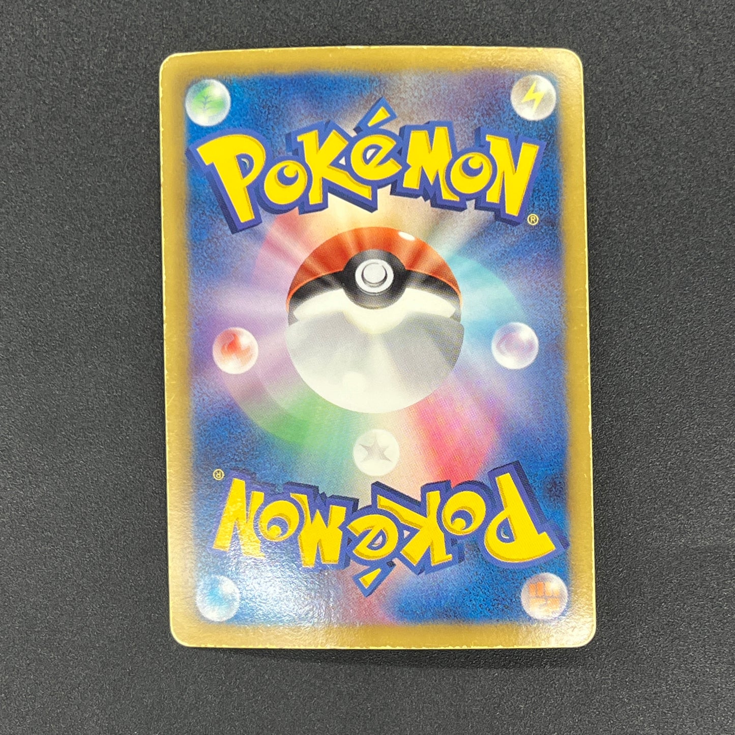 Reshiram 022/020 Shiny Collection Holo Japanese Card