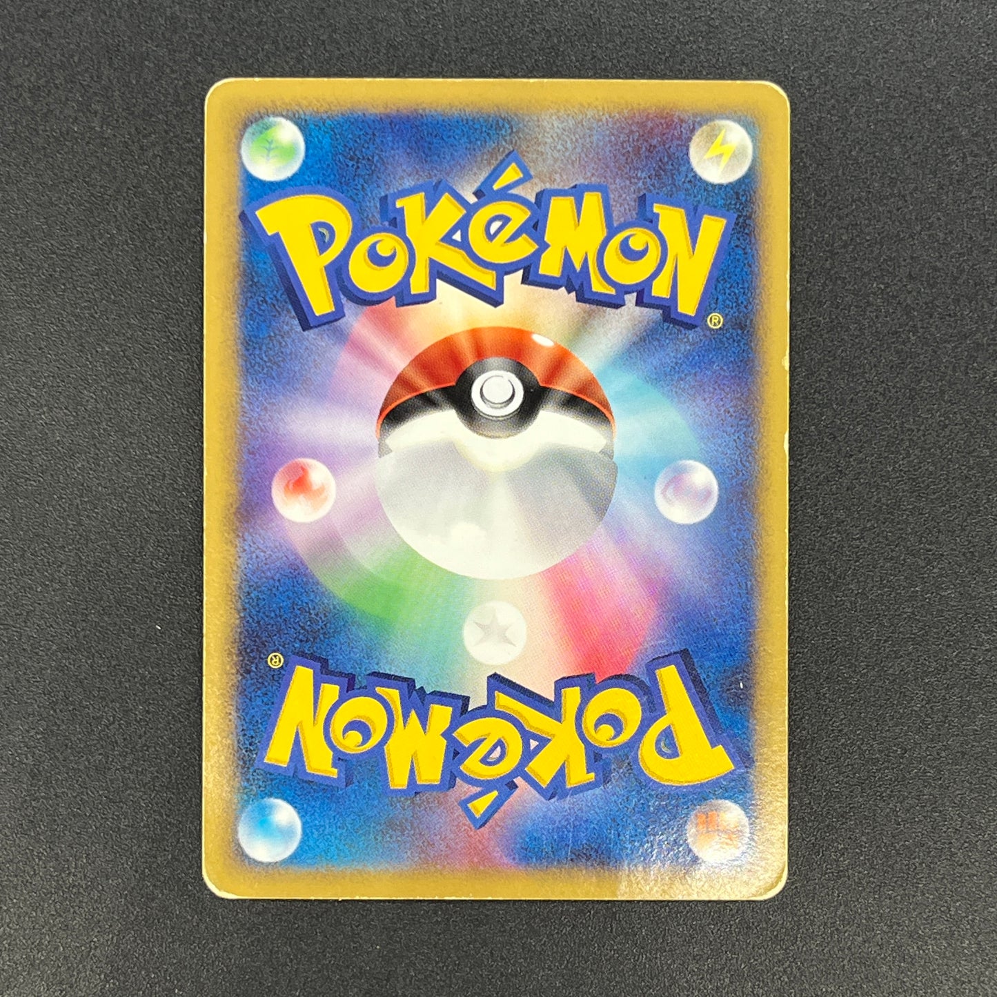 Pikachu Holo 003/009 11th Movie Promo Pokemon Card