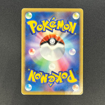 Pikachu Holo 003/009 11th Movie Promo Pokemon Card