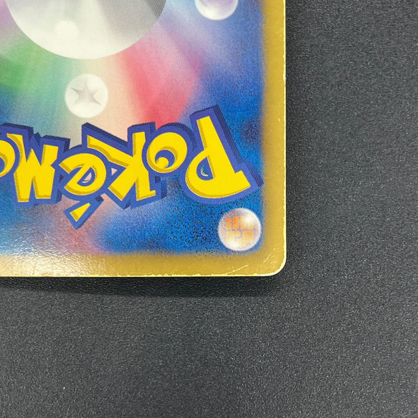 Reshiram 022/020 Shiny Collection Holo Japanese Card