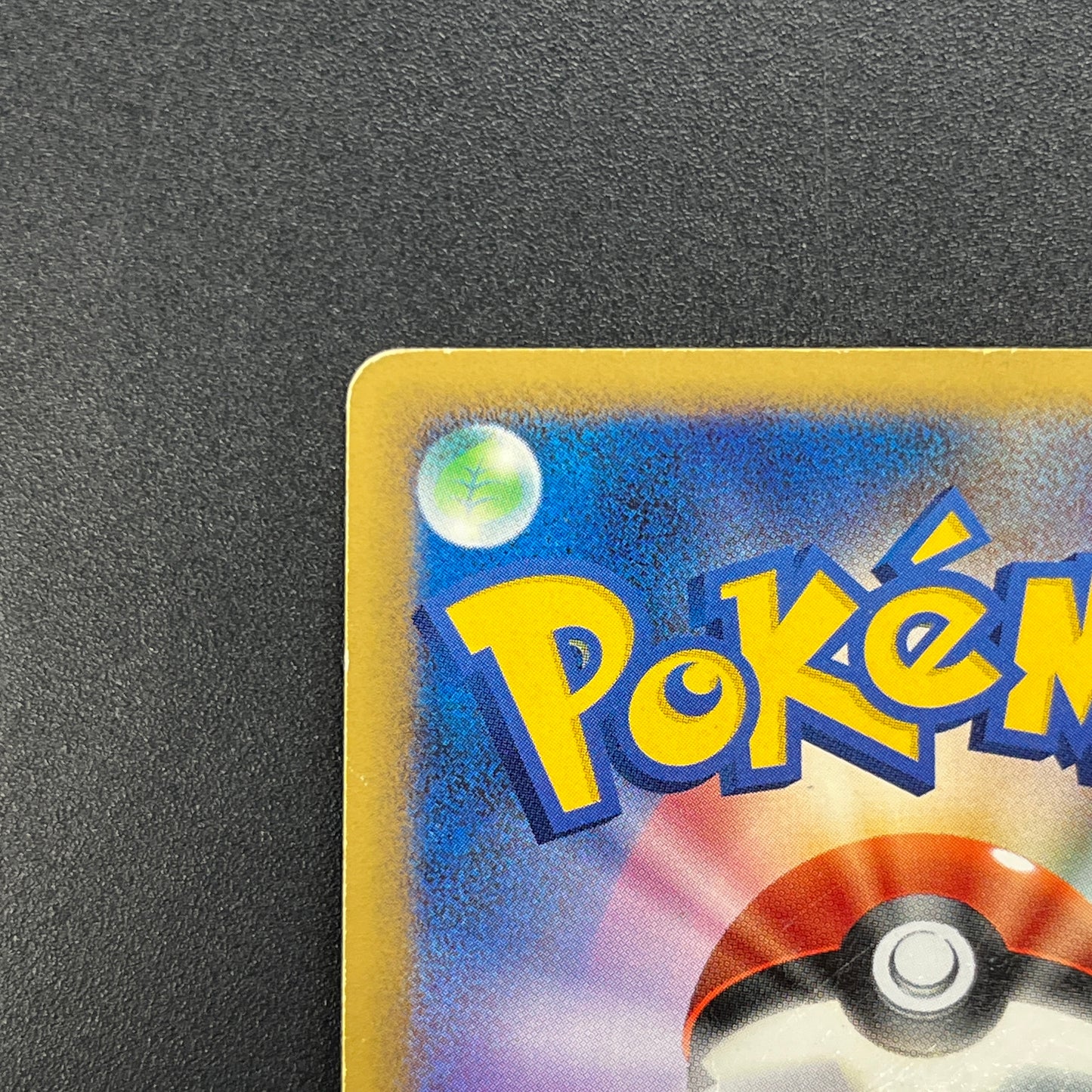 Pikachu Holo 003/009 11th Movie Promo Pokemon Card