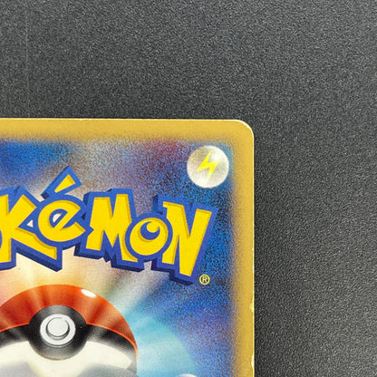 Pikachu Holo 003/009 11th Movie Promo Pokemon Card