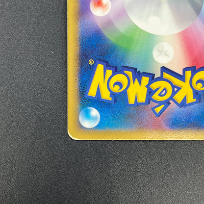 Pikachu Holo 003/009 11th Movie Promo Pokemon Card