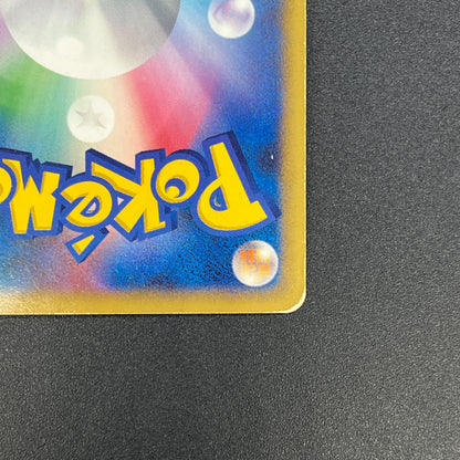 Pikachu Holo 003/009 11th Movie Promo Pokemon Card