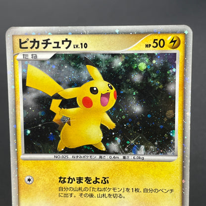 Pikachu Holo 003/009 11th Movie Promo Pokemon Card