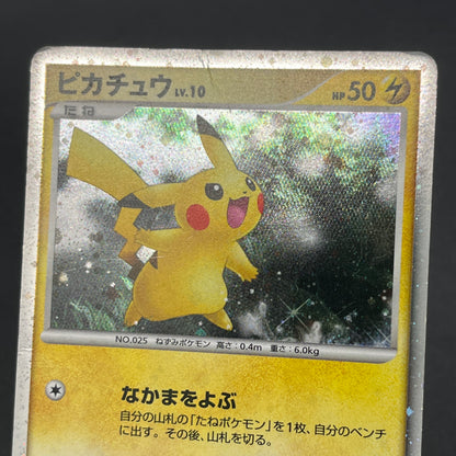 Pikachu Holo 003/009 11th Movie Promo Pokemon Card