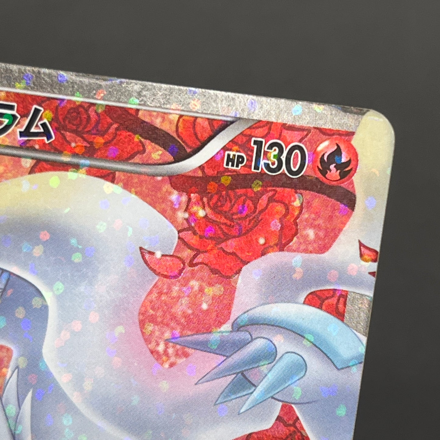 Reshiram 022/020 Shiny Collection Holo Japanese Card