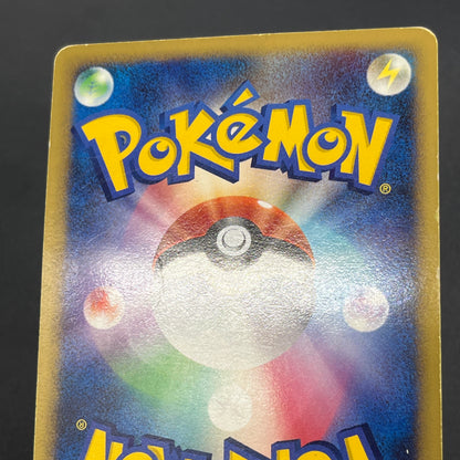 Pikachu Holo 003/009 11th Movie Promo Pokemon Card