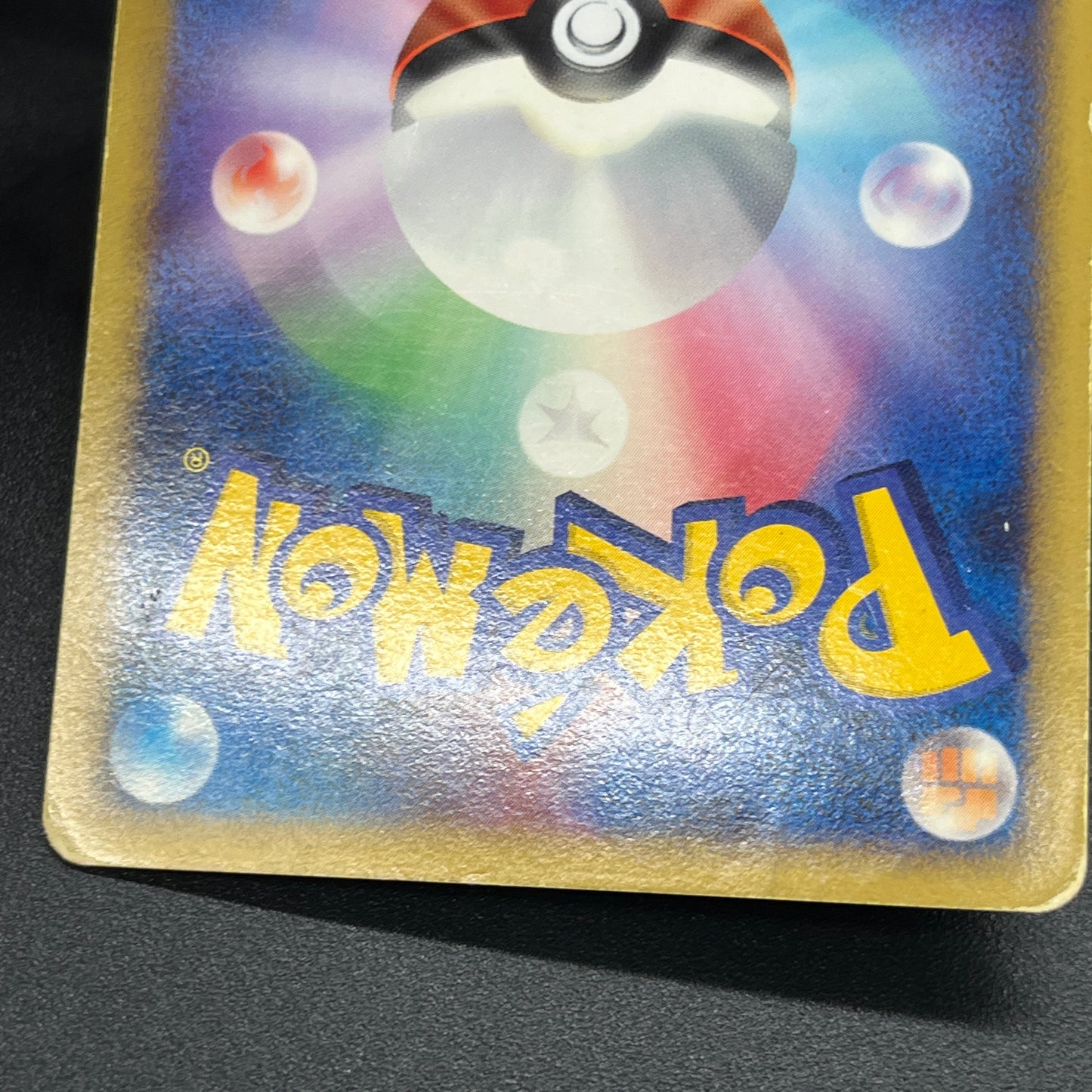 Pikachu Holo 003/009 11th Movie Promo Pokemon Card