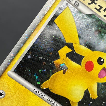 Pikachu Holo 003/009 11th Movie Promo Pokemon Card