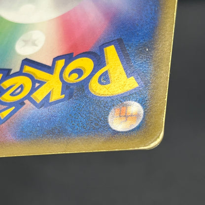 Pikachu Holo 003/009 11th Movie Promo Pokemon Card