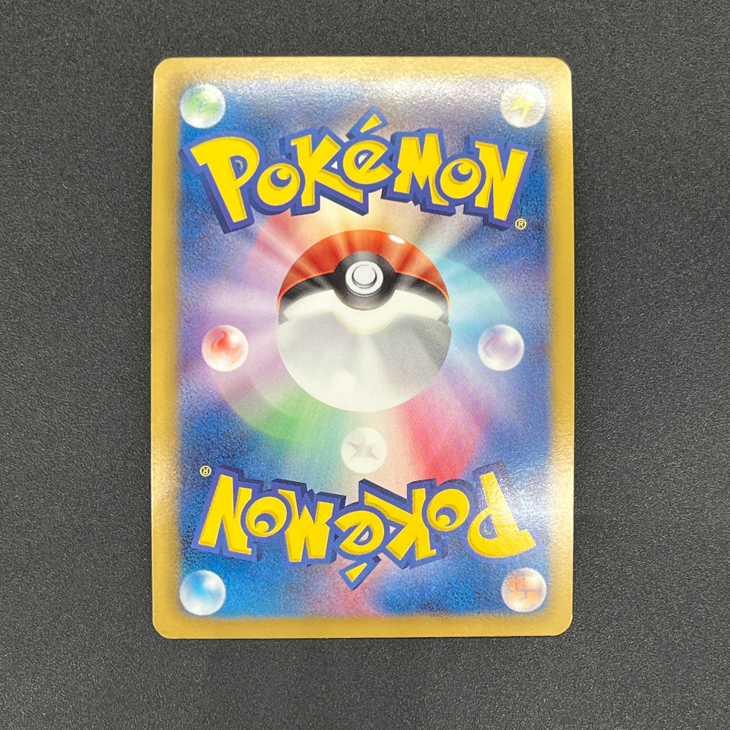 Ninetales 123/BW-P Dragon Blast Dragon Blade Pokemon Card