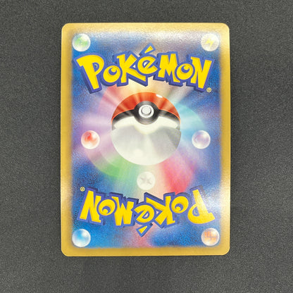 Ninetales 123/BW-P Dragon Blast Dragon Blade Pokemon Card