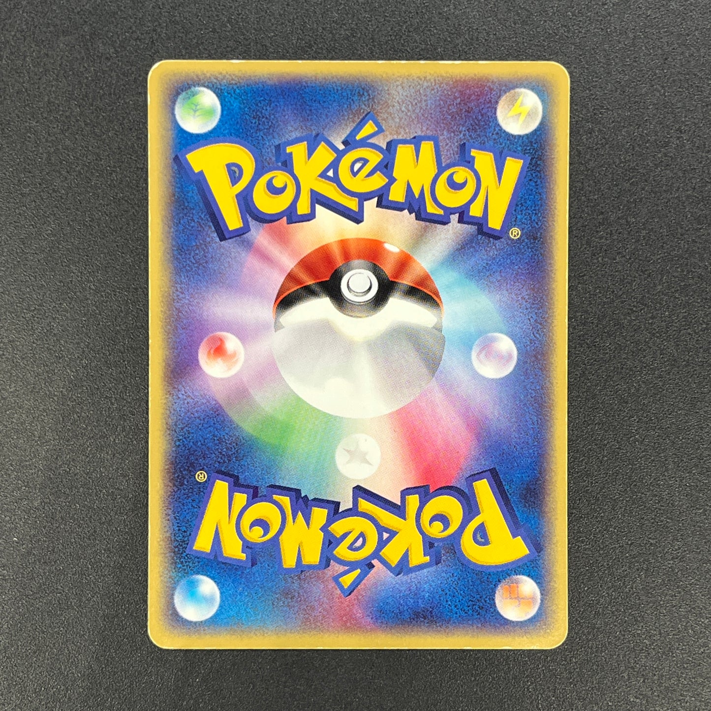 Energy Switch 076/087 Wooper Wind from the Sea Card