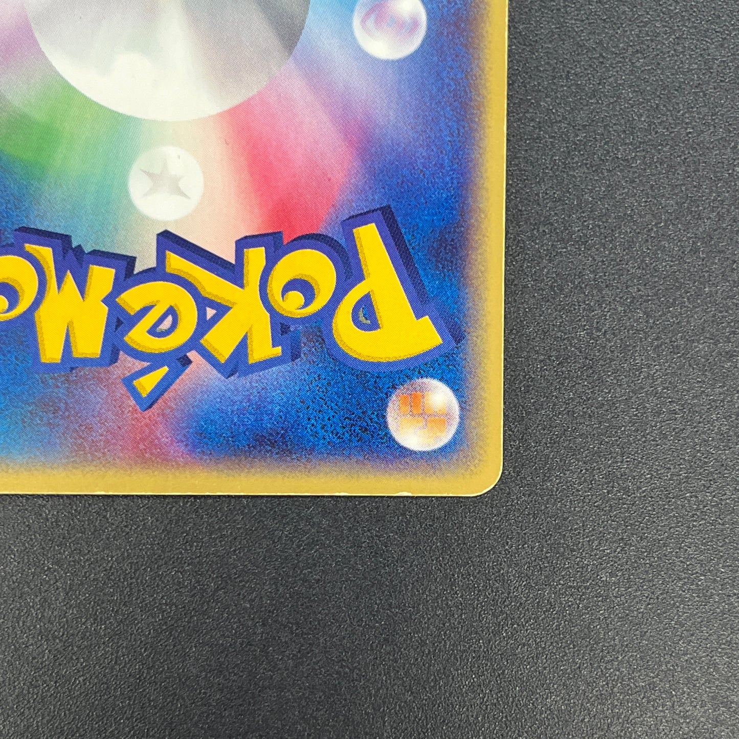 Energy Switch 076/087 Wooper Wind from the Sea Card