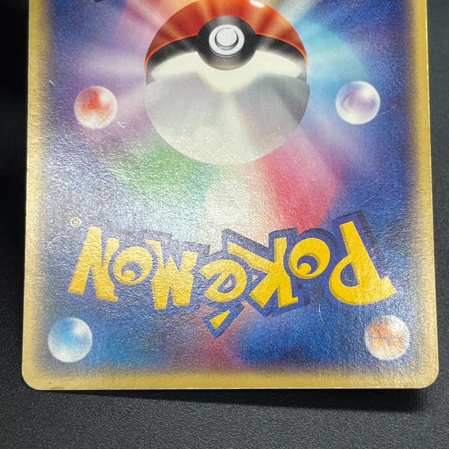 Energy Switch 076/087 Wooper Wind from the Sea Card