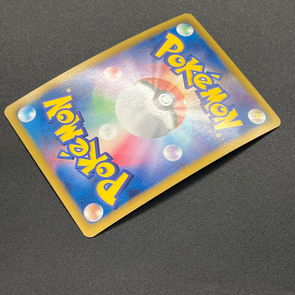 Ninetales 123/BW-P Dragon Blast Dragon Blade Pokemon Card