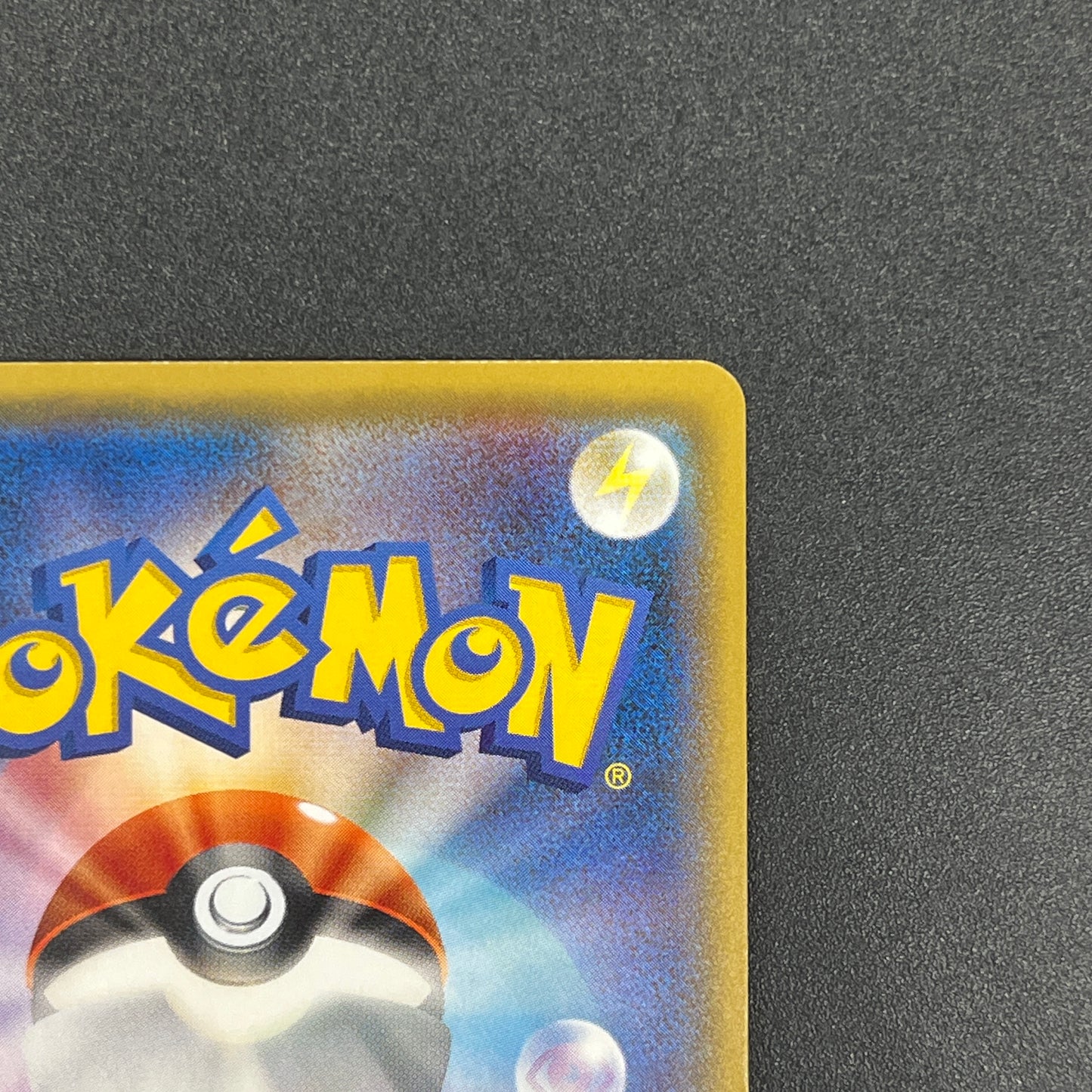 Pikachu 179/SM-P Holo Friendly Shop Promo Pokemon Card