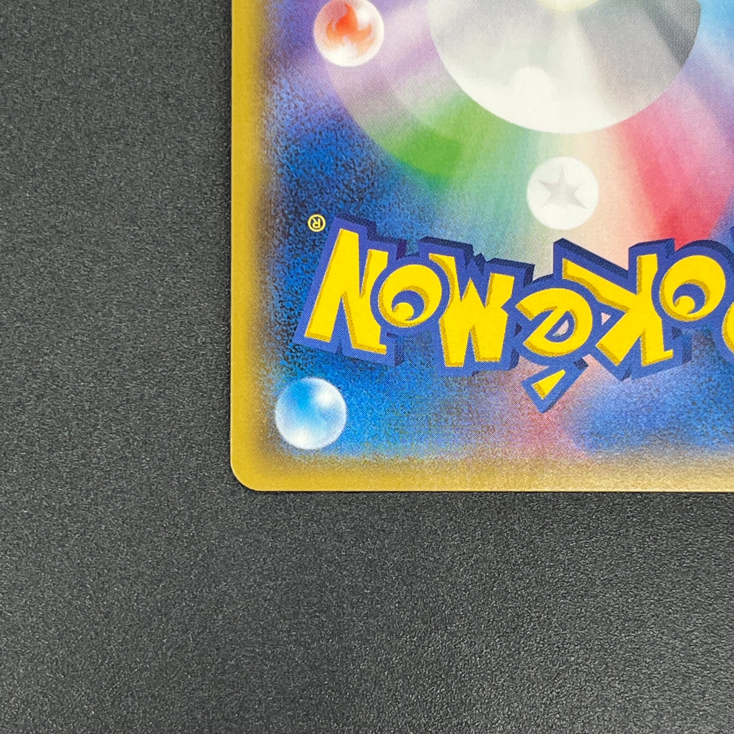 Pikachu 179/SM-P Holo Friendly Shop Promo Pokemon Card