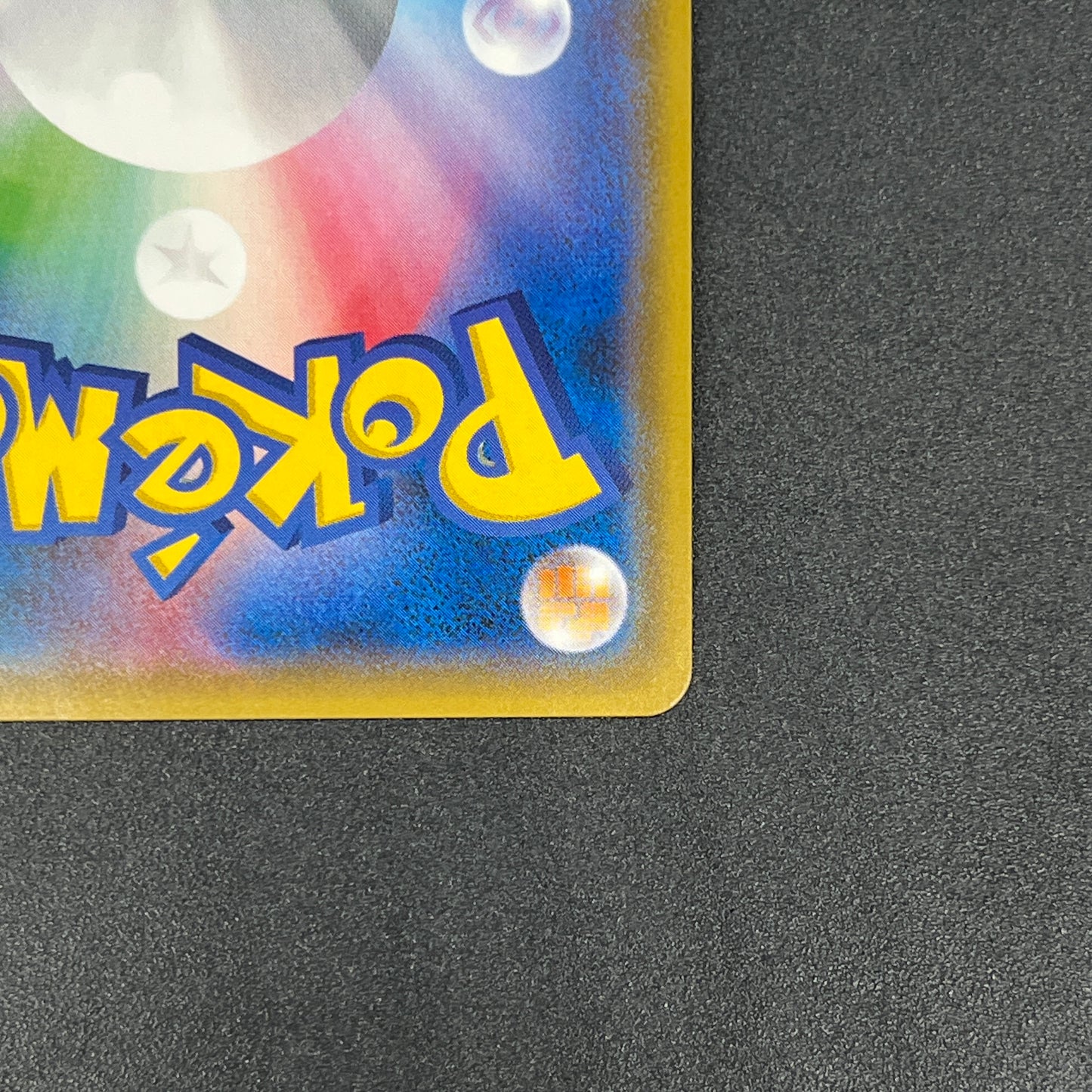 Pikachu 179/SM-P Holo Friendly Shop Promo Pokemon Card