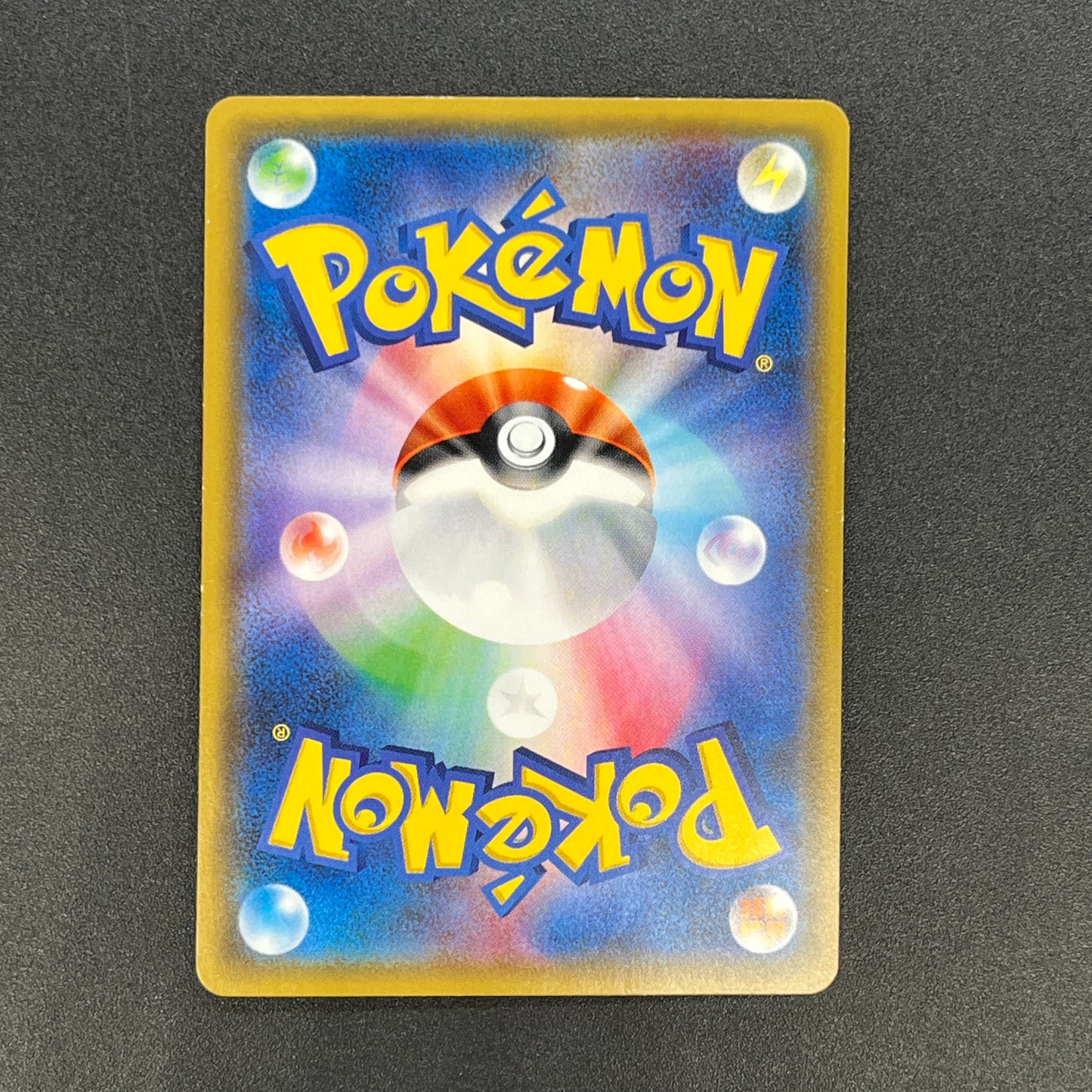 Cosmog 081/SM-P Lillie & Cosmog Special Box Pokemon Card