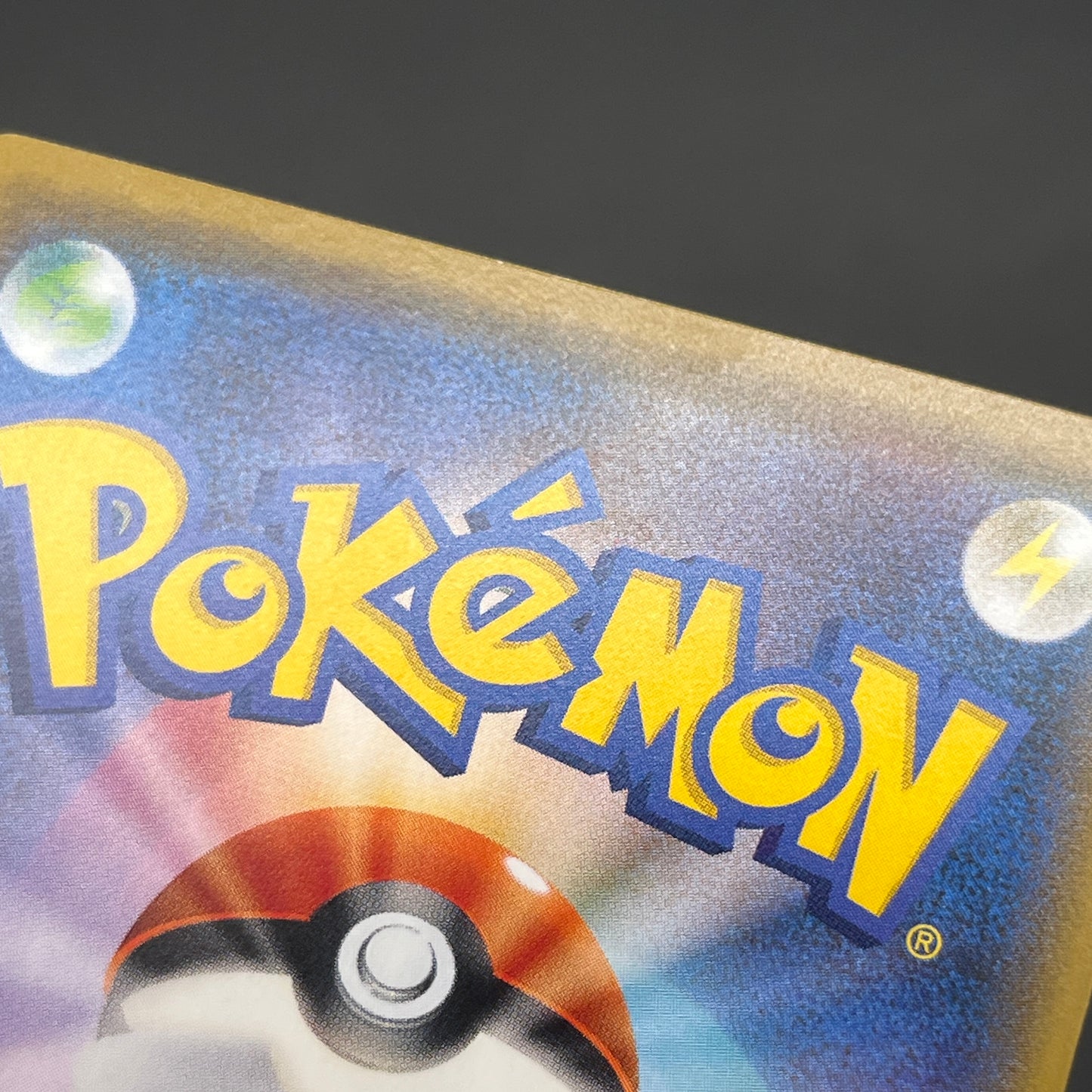Pikachu 179/SM-P Holo Friendly Shop Promo Pokemon Card
