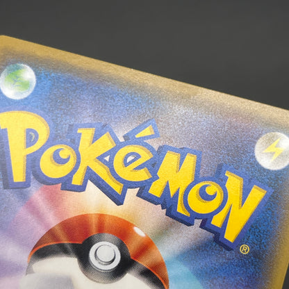 Pikachu 179/SM-P Holo Friendly Shop Promo Pokemon Card