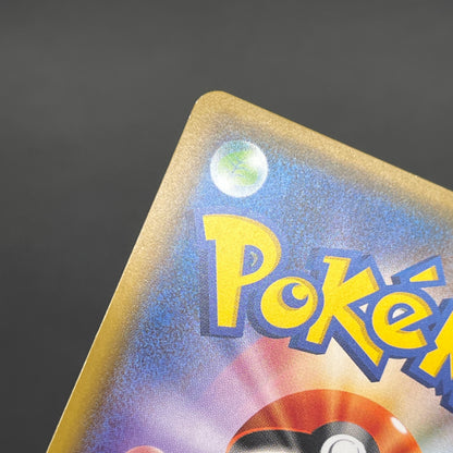 Pikachu 179/SM-P Holo Friendly Shop Promo Pokemon Card