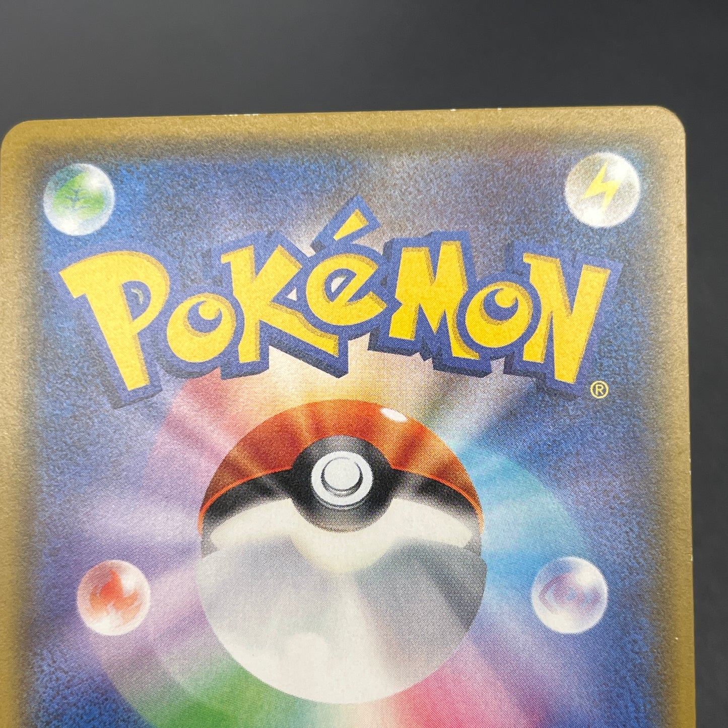 Cosmog 081/SM-P Lillie & Cosmog Special Box Pokemon Card