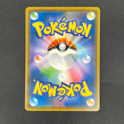 Alolan Meowth 255/SM-P Promo Gym Japanese Pokemon Card