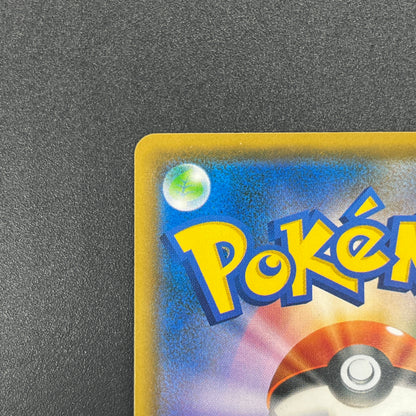 Alolan Meowth 255/SM-P Promo Gym Japanese Pokemon Card