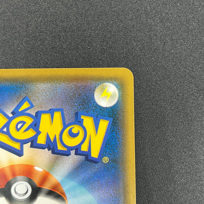 Alolan Meowth 255/SM-P Promo Gym Japanese Pokemon Card