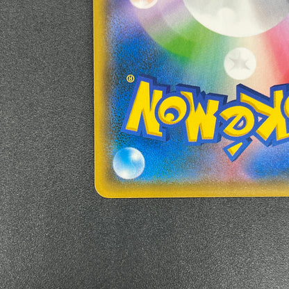 Alolan Meowth 255/SM-P Promo Gym Japanese Pokemon Card