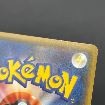 Cosmog 081/SM-P Lillie & Cosmog Special Box Pokemon Card