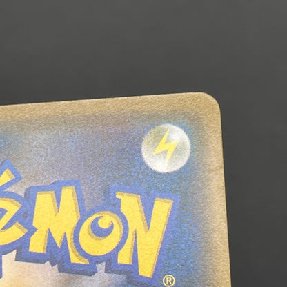 Alolan Meowth 255/SM-P Promo Gym Japanese Pokemon Card