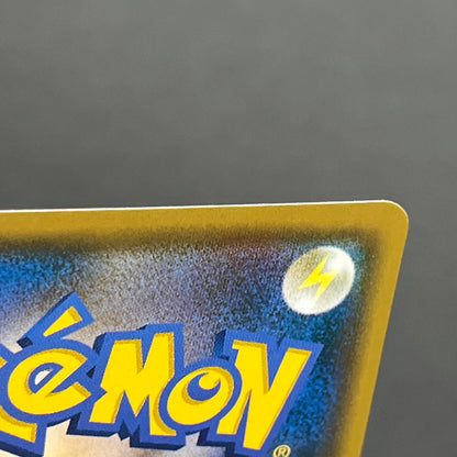 Alolan Meowth 255/SM-P Promo Gym Japanese Pokemon Card