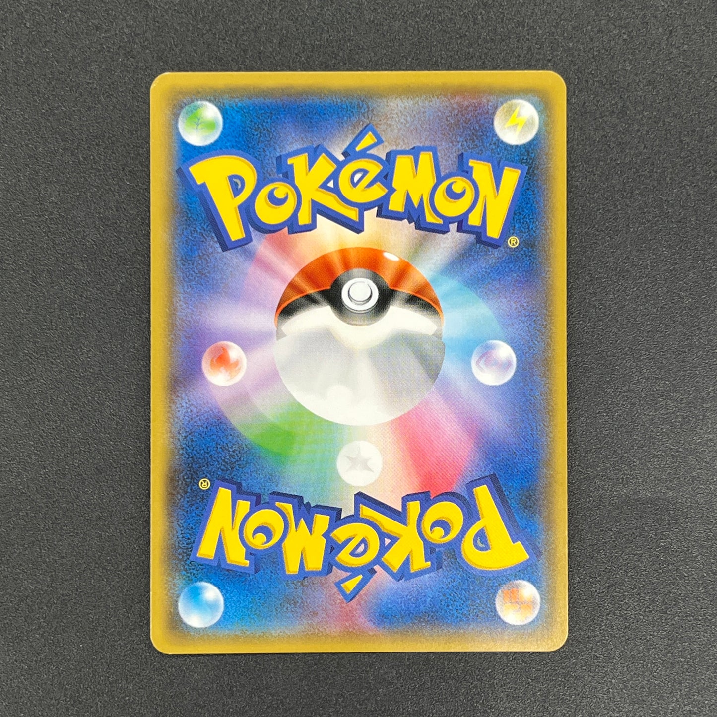 Pikachu 200/SM-P Friendry Shop Promo Pokemon Card