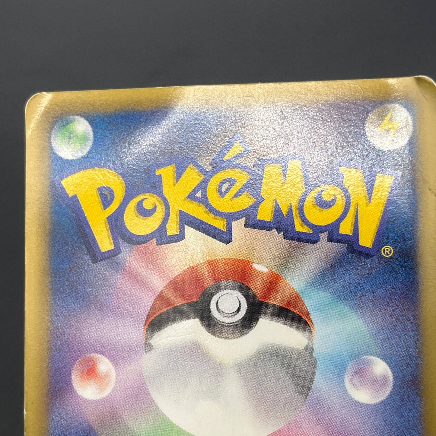 Pikachu 163/BW-P National Illustrated Encyclopedia Card
