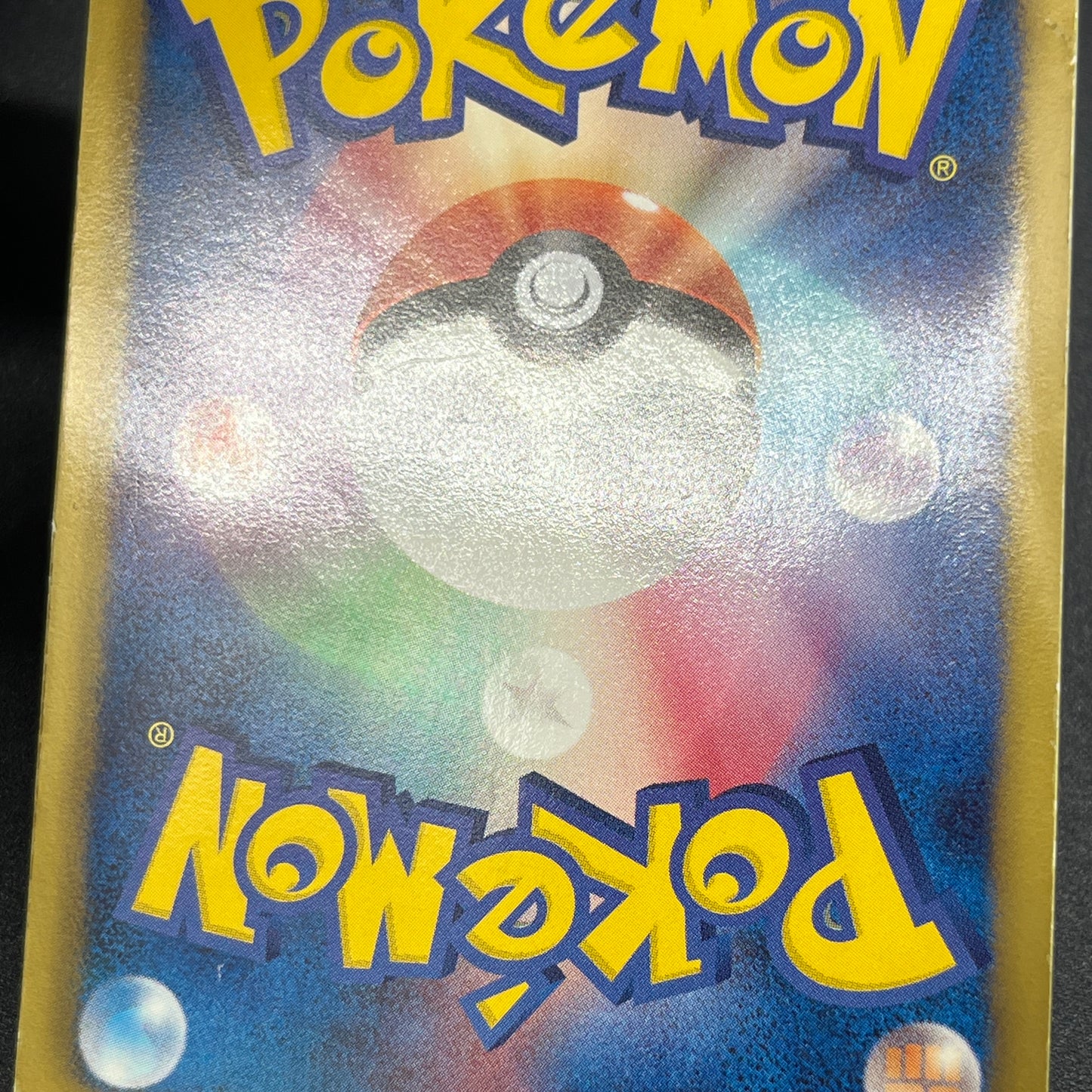Pikachu 163/BW-P National Illustrated Encyclopedia Card