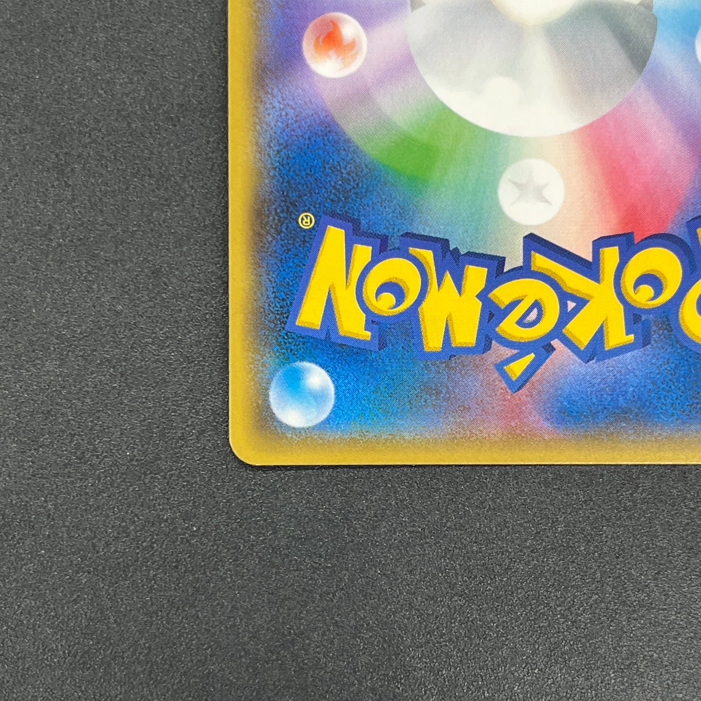 Pikachu 200/SM-P Friendry Shop Promo Pokemon Card