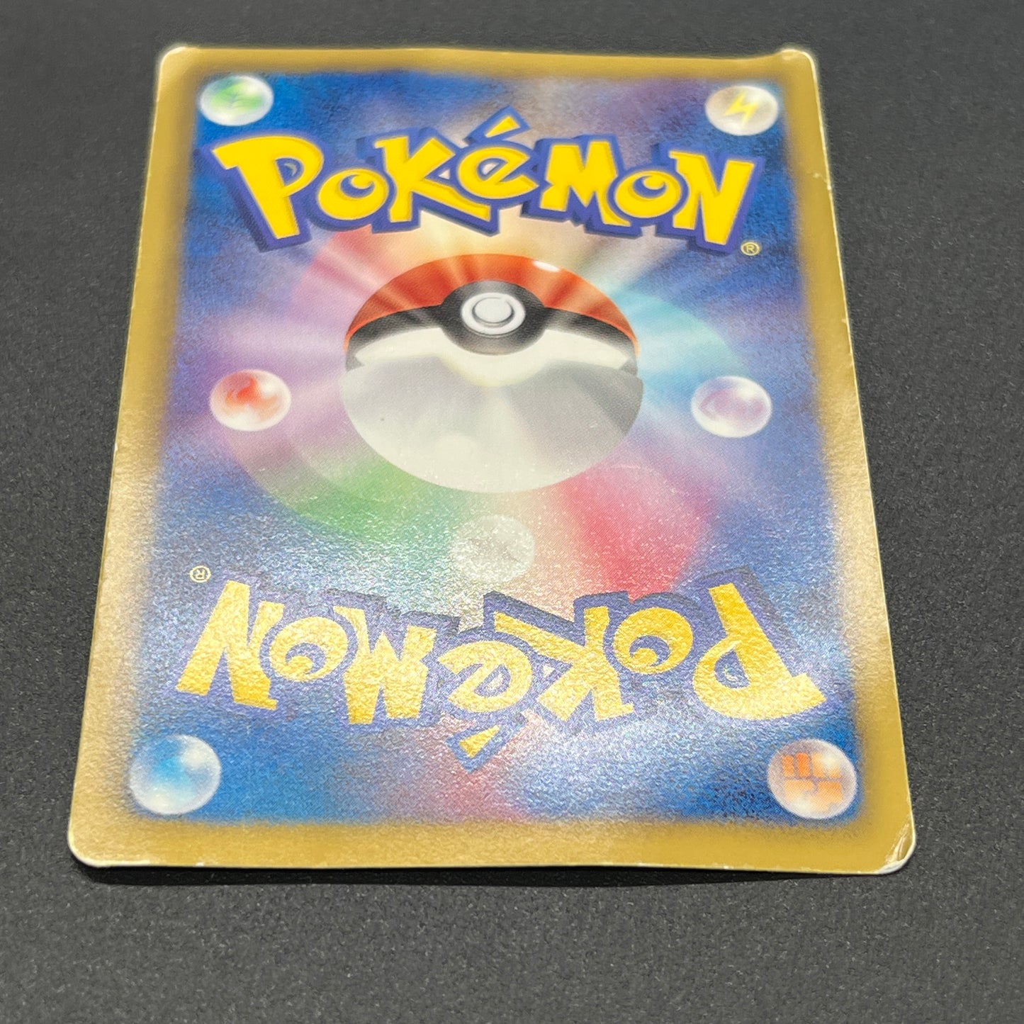 Pikachu 163/BW-P National Illustrated Encyclopedia Card