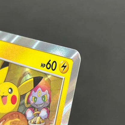 Pikachu 200/SM-P Friendry Shop Promo Pokemon Card