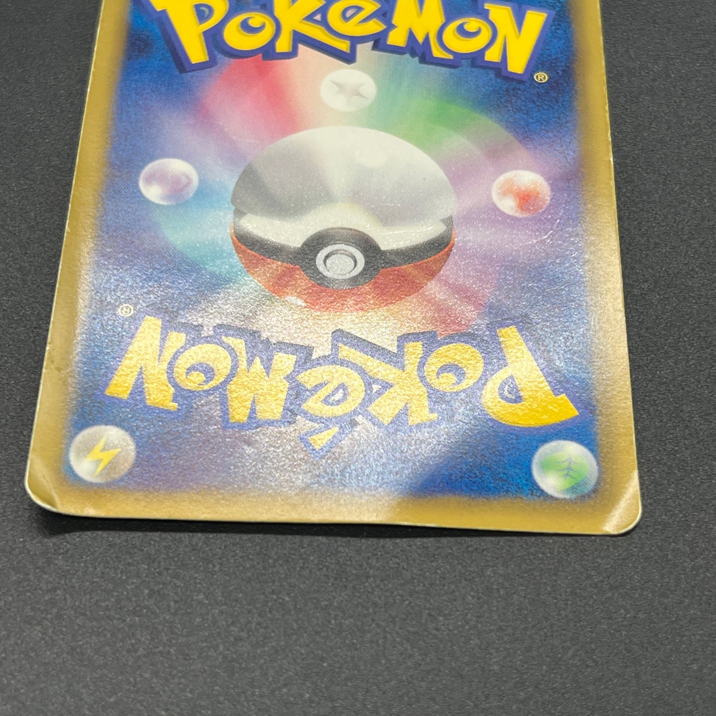 Pikachu 163/BW-P National Illustrated Encyclopedia Card