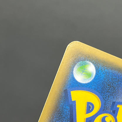 Pikachu 200/SM-P Friendry Shop Promo Pokemon Card