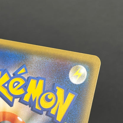 Pikachu 200/SM-P Friendry Shop Promo Pokemon Card
