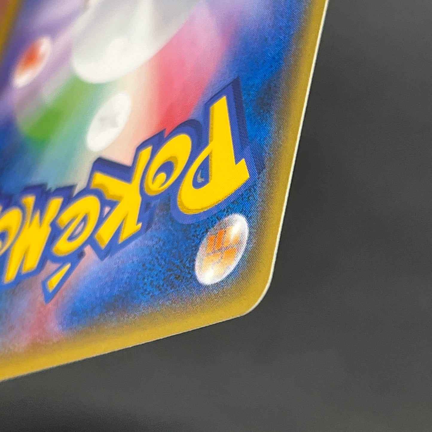 Pikachu 200/SM-P Friendry Shop Promo Pokemon Card